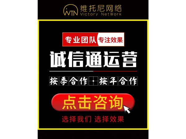 阿里巴巴誠信通1688平臺(tái)運(yùn)營要注意極限詞、方正字體嗎？